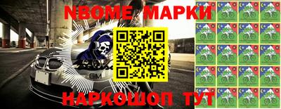 прущие грибы Комсомольск-на-Амуре