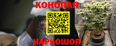 мяу мяу кристалл Конаково