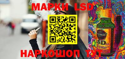 прущие грибы Комсомольск-на-Амуре