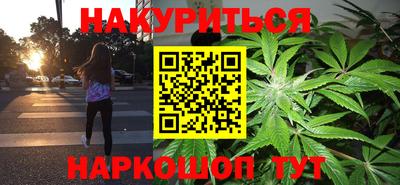 мяу мяу кристалл Конаково