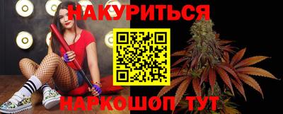 сатива Балаково