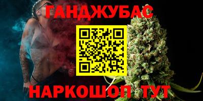 сатива Балаково