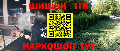 крисы Балашиха