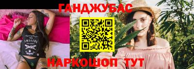 мяу мяу кристалл Конаково