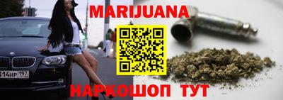 метамфетамин Балахна