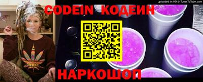 прущие грибы Комсомольск-на-Амуре