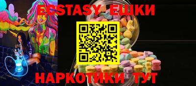 мяу мяу кристалл Конаково