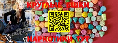 дживик Коммунар