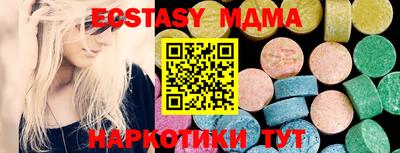 дживик Коммунар