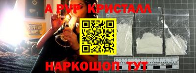 прущие грибы Комсомольск-на-Амуре