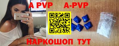 сатива Балаково