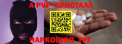 дживик Коммунар