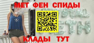 метамфетамин Балахна