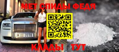 прущие грибы Комсомольск-на-Амуре