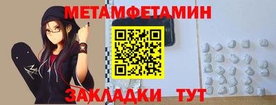 крисы Балашиха