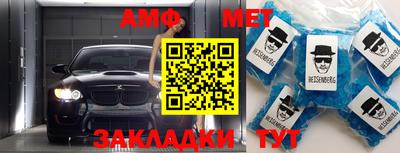 прущие грибы Комсомольск-на-Амуре
