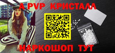прущие грибы Комсомольск-на-Амуре