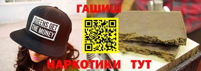 прущие грибы Комсомольск-на-Амуре