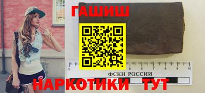 сатива Балаково