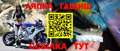 мяу мяу кристалл Конаково