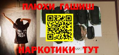 крисы Балашиха