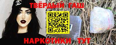 прущие грибы Комсомольск-на-Амуре