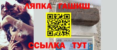 крисы Балашиха