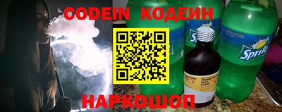 мяу мяу кристалл Конаково