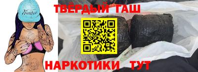 крисы Балашиха