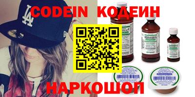 дживик Коммунар