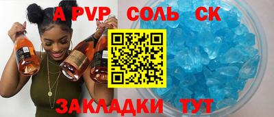 крисы Балашиха