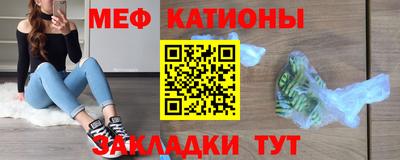 метамфетамин Балахна