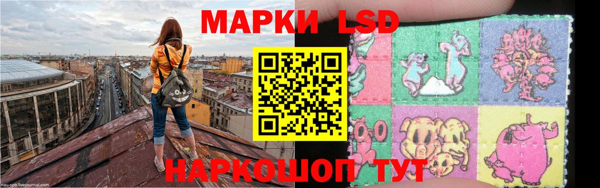 ЛСД экстази ecstasy  Черногорск  LSD-25 экстази кислота 