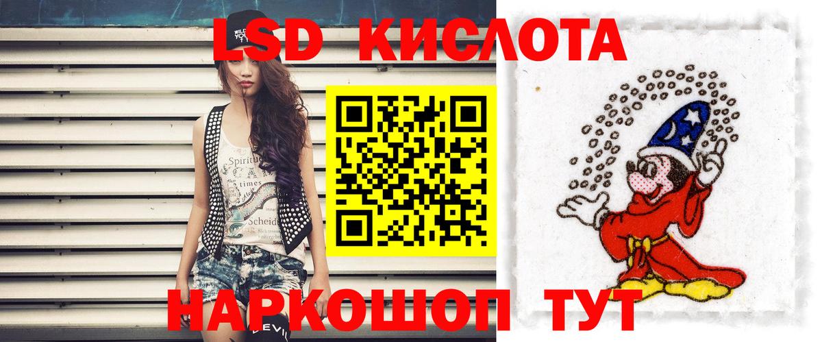 Лсд 25 экстази ecstasy  Вход с VPN  Черногорск 