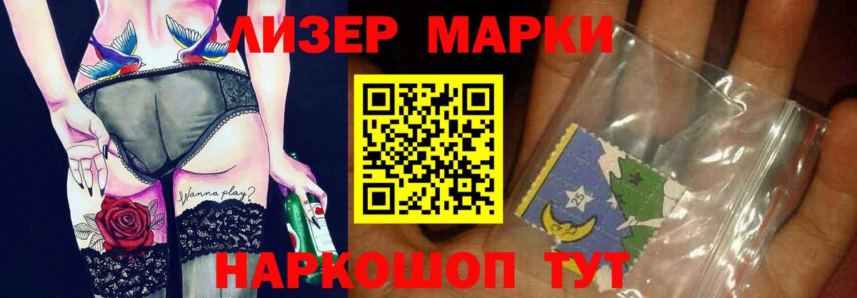 Канабис Черногорск