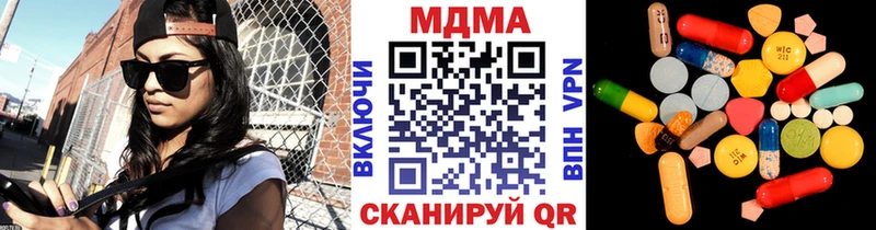 MDMA VHQ  где можно купить   Черногорск 