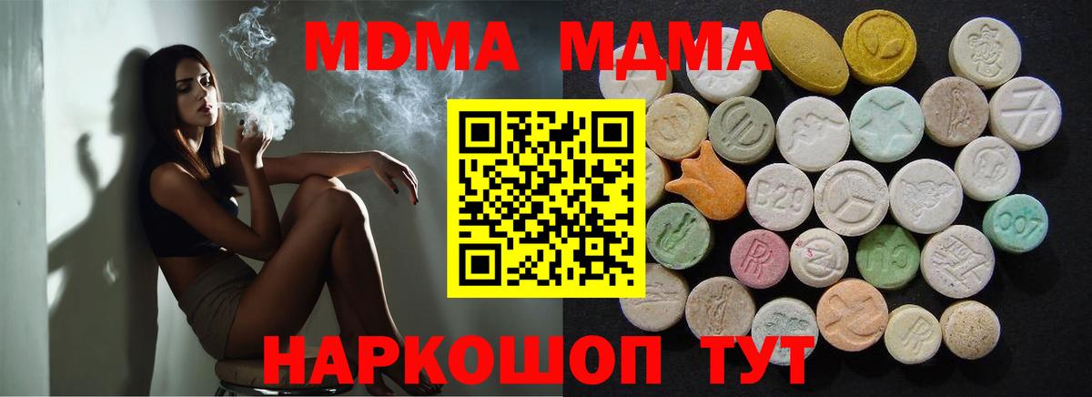 Мефедрон   Канабис  Вход с VPN  Черногорск  ГАШ 
