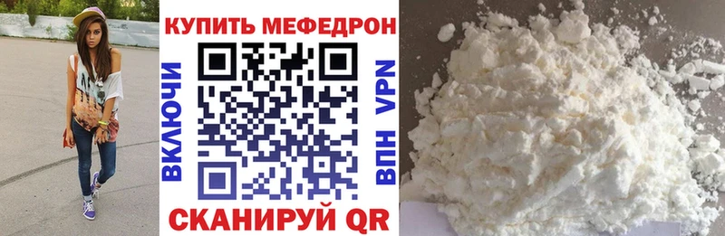 kraken зеркало  Черногорск  МЕФ мука 