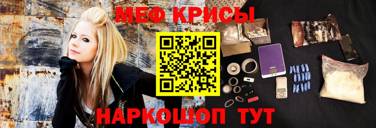 МЕФ VHQ  МЕФ  МЕФ 4 MMC  Черногорск  Вход с VPN 