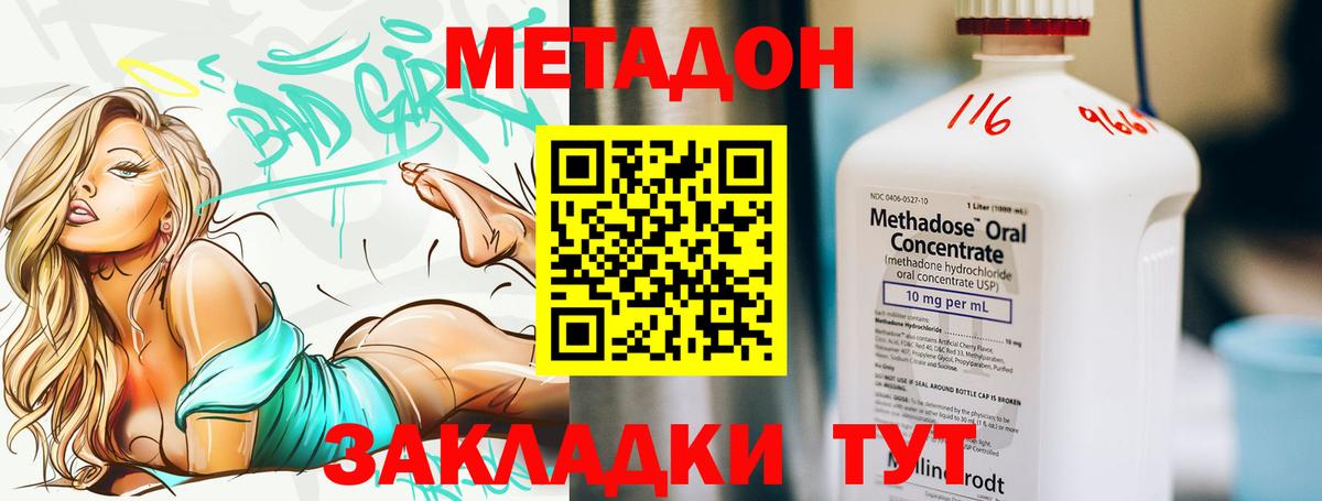 Мяу-Мяу  A-PVP  Черногорск  Вход с VPN  Диски  Плюхи  КОКАИН  Где продают наркотики?  MDMA  Канабис 
