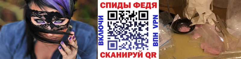 Первитин Декстрометамфетамин 99.9%  маркетплейс какой сайт  Черногорск 