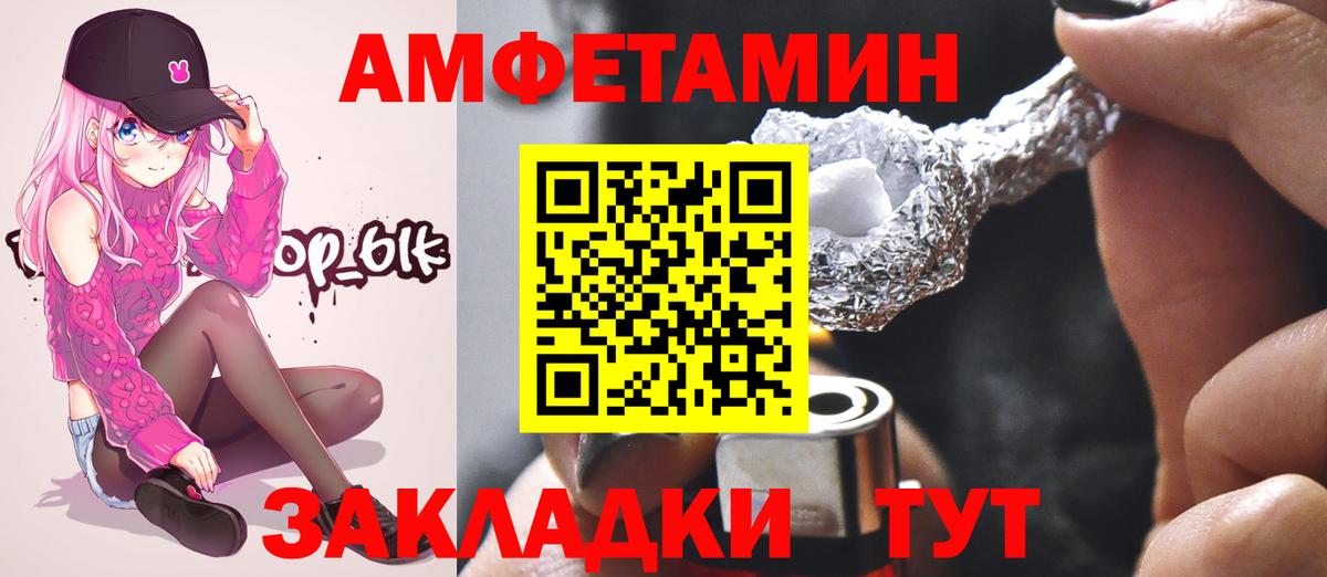 Первитин Methamphetamine  Черногорск 