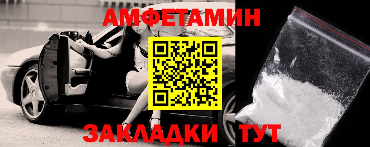 Первитин витя  Вход с VPN  Первитин витя  Черногорск 