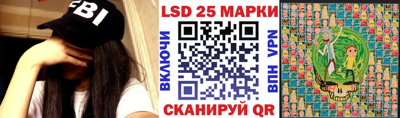 Марки N-bome 1,5мг  Черногорск 