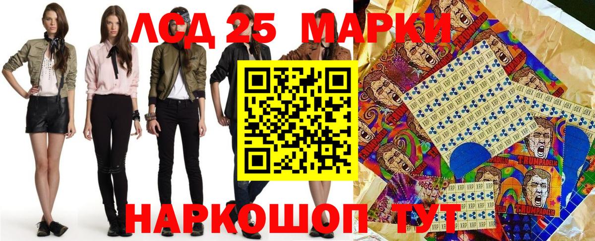 Наркотические марки  Вход с VPN  Черногорск  Марки 25I-NBOMe 1,5мг 