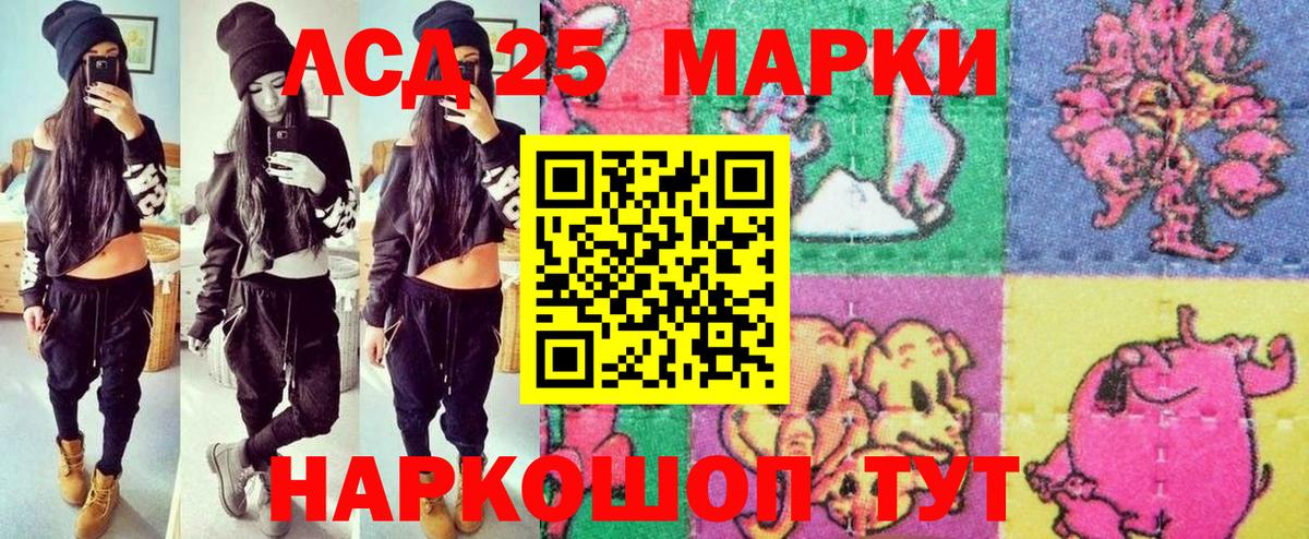 Наркотические марки 1500мкг  Наркотические марки 1500мкг  Черногорск 