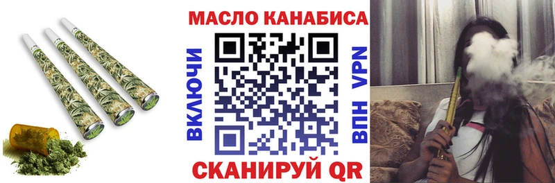 ТГК вейп Черногорск