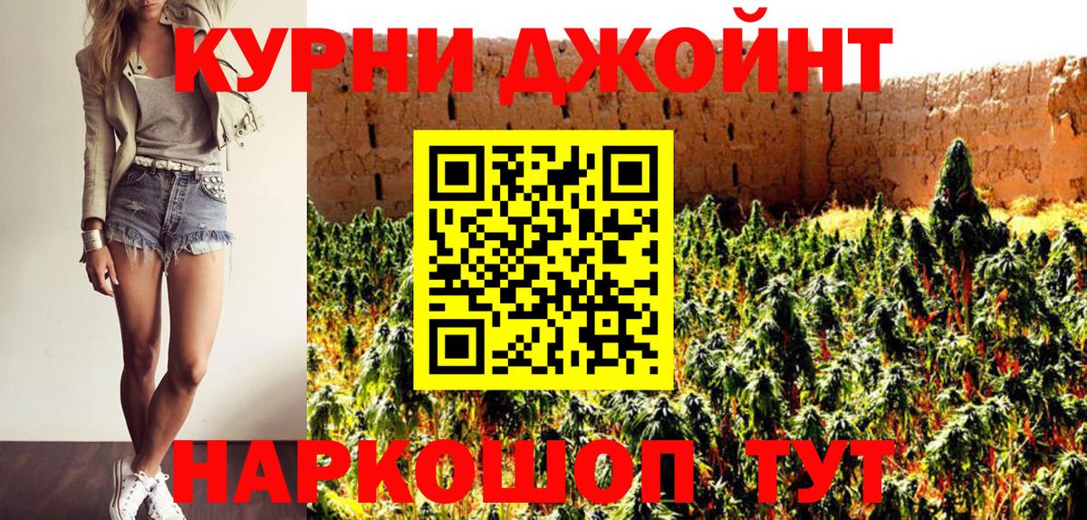 Черногорск  Канабис LSD WEED  Каннабис THC 21%  Бошки марихуана VHQ  Вход с VPN 